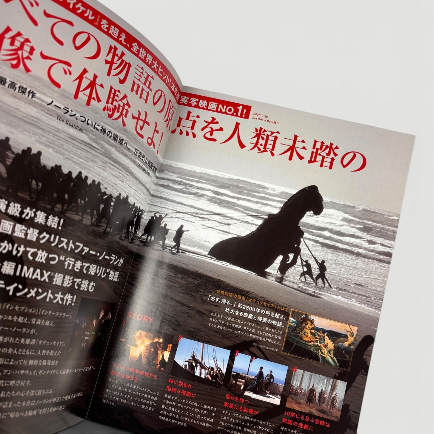 2026 The Odyssey Japanese Gatefold Chirashi Poster