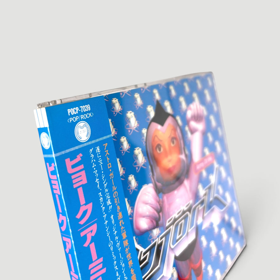 1995 Björk Army of Me Japanese CD