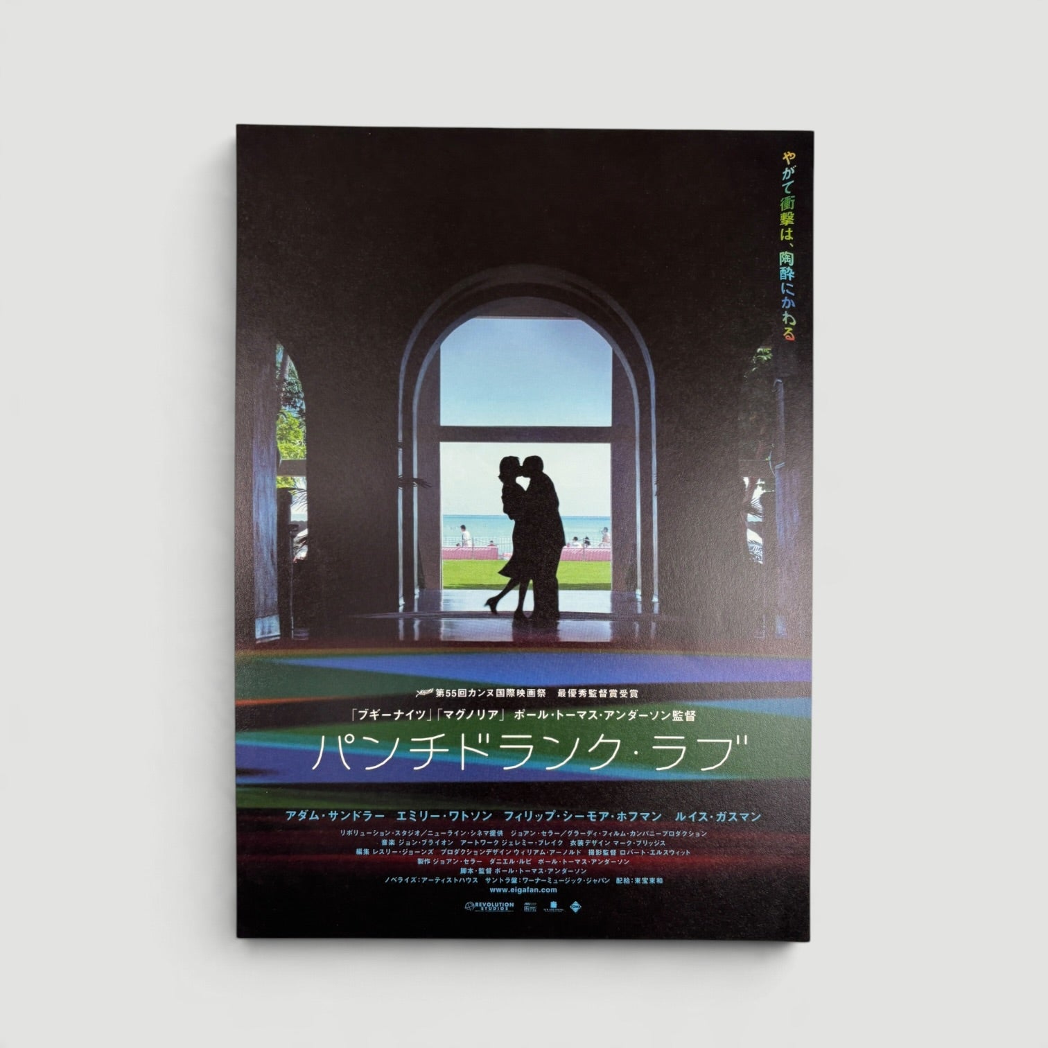 2002 Punchdrunk Love Japanese Chirashi Poster