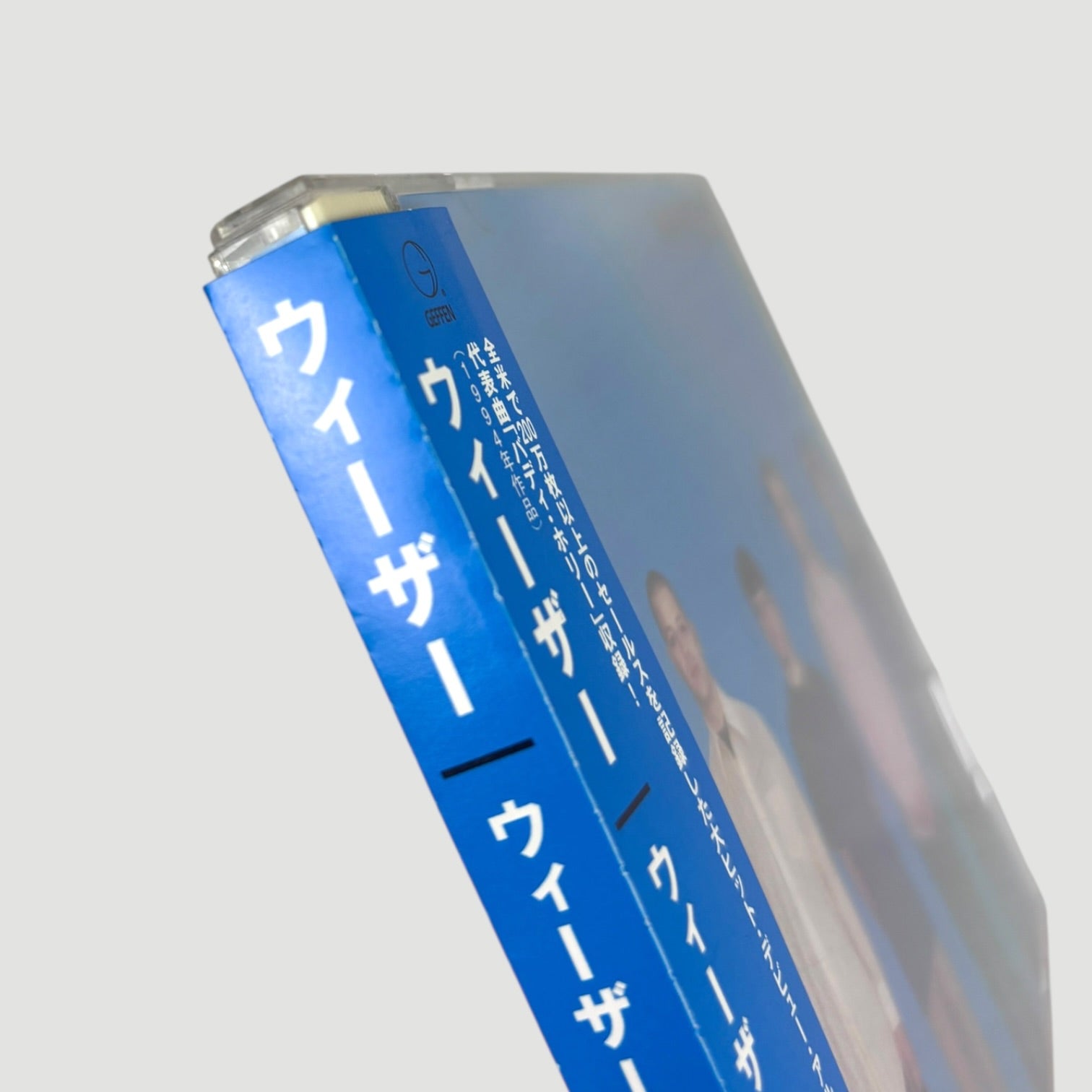 1994 Weezer Blue Album Japanese CD