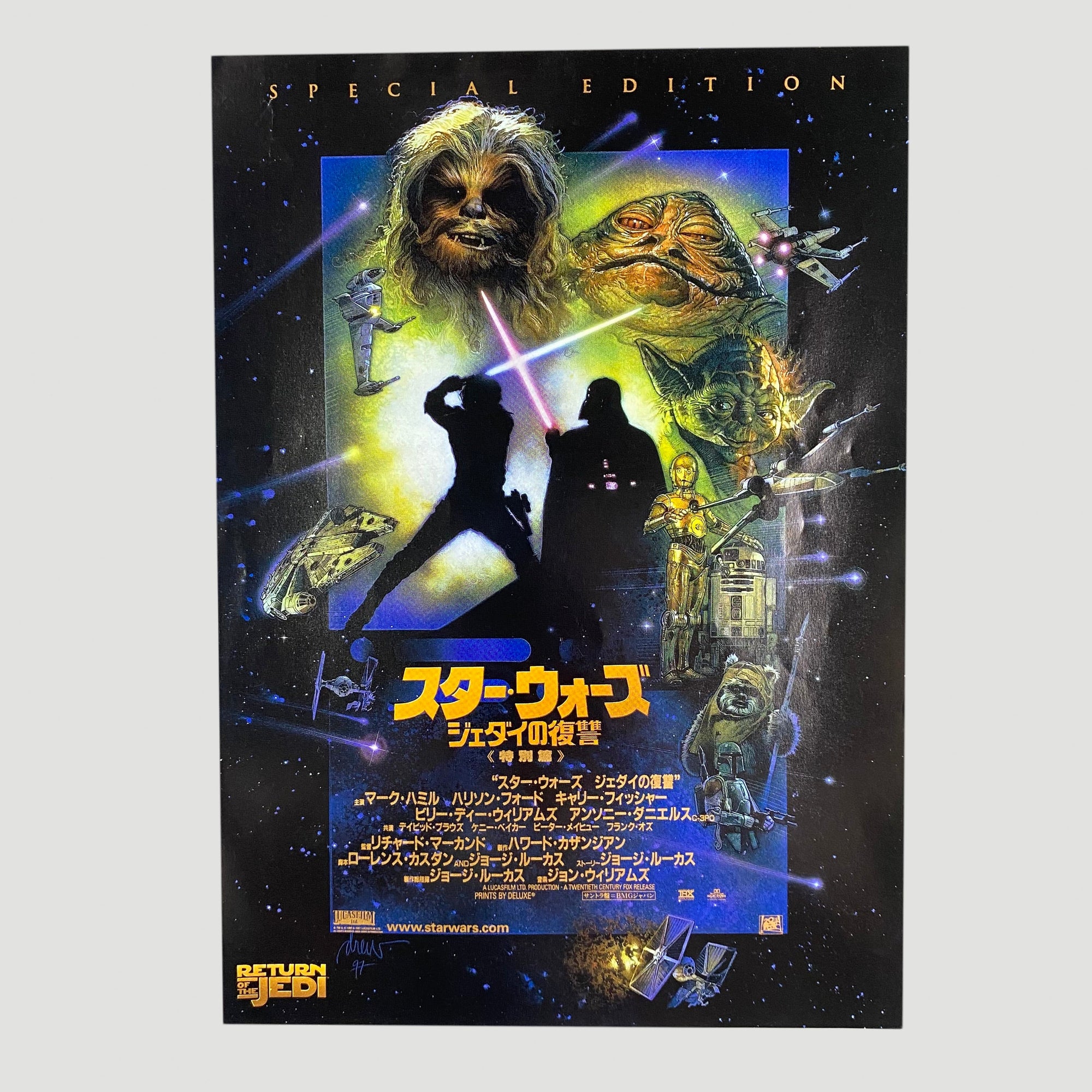 1997 Star Wars Special Edition 3 x Chirashi Set