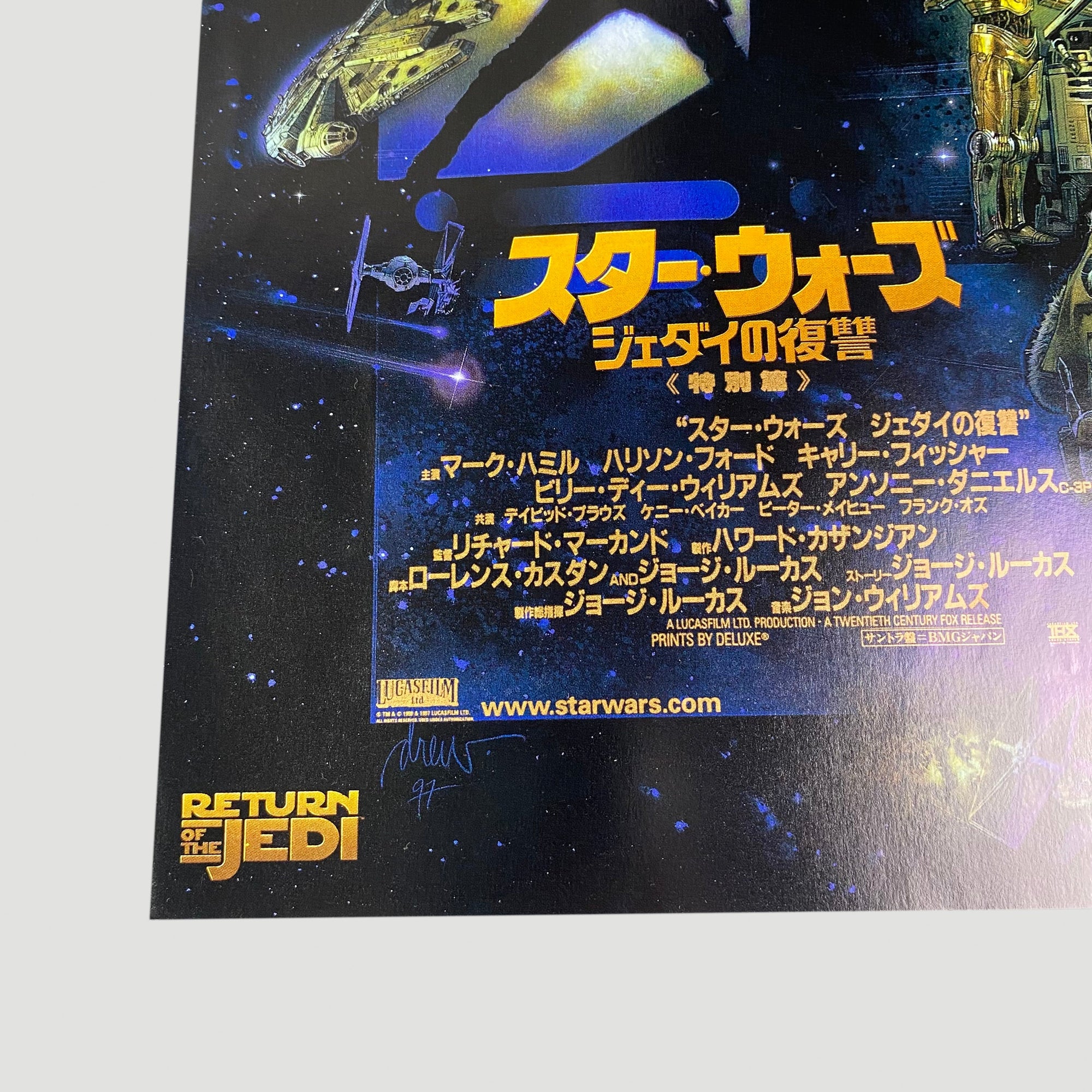 1997 Star Wars Special Edition 3 x Chirashi Set