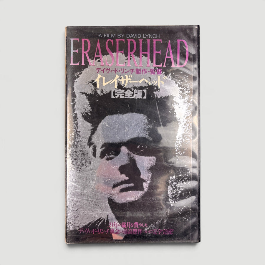 80's David Lynch Eraserhead Japanese VHS