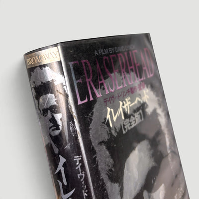 80's David Lynch Eraserhead Japanese VHS