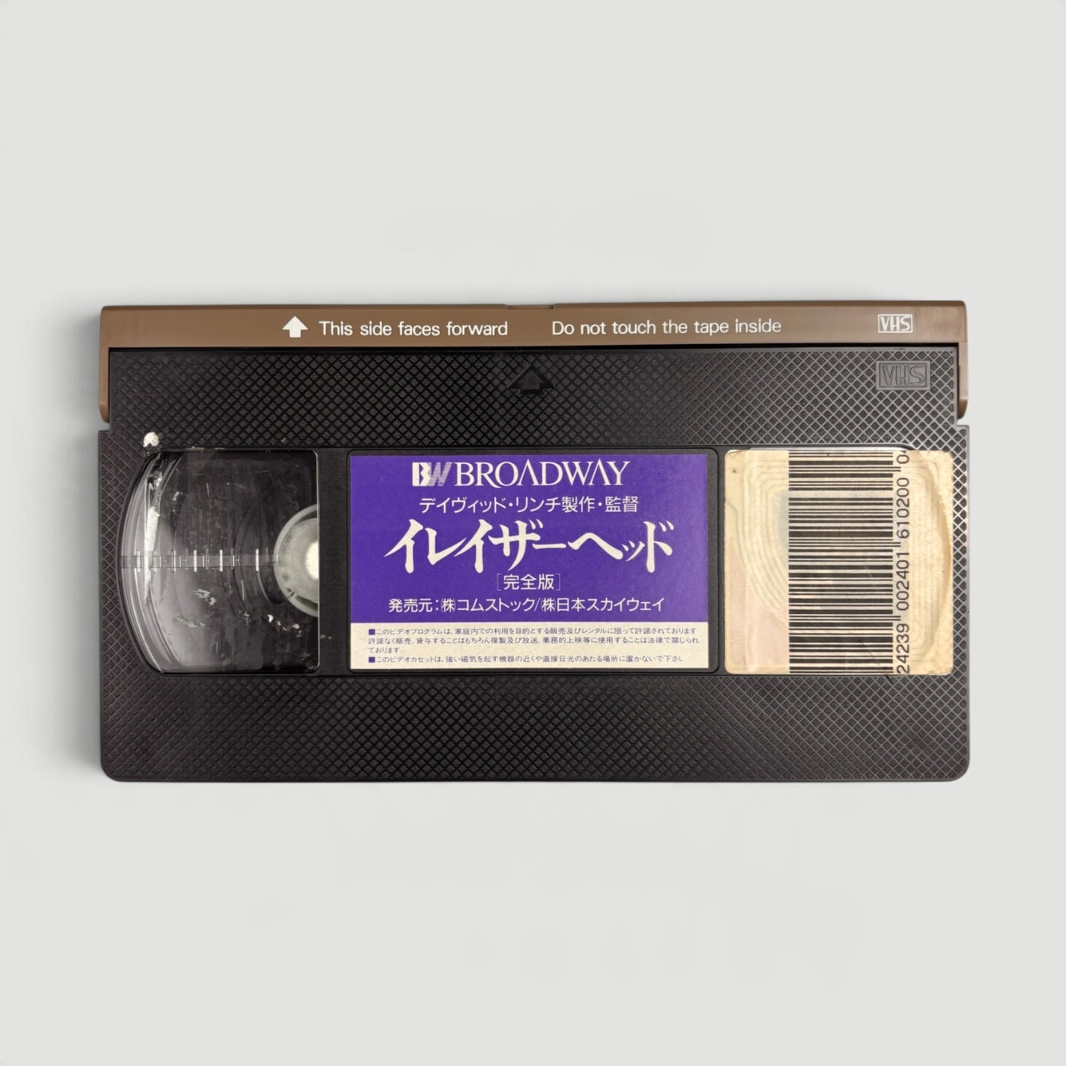 80's David Lynch Eraserhead Japanese VHS
