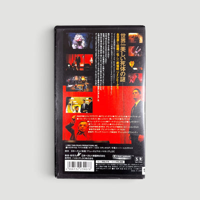 1992 Twin Peaks Fire Walk with Me Ex-Rental Japanese VHS