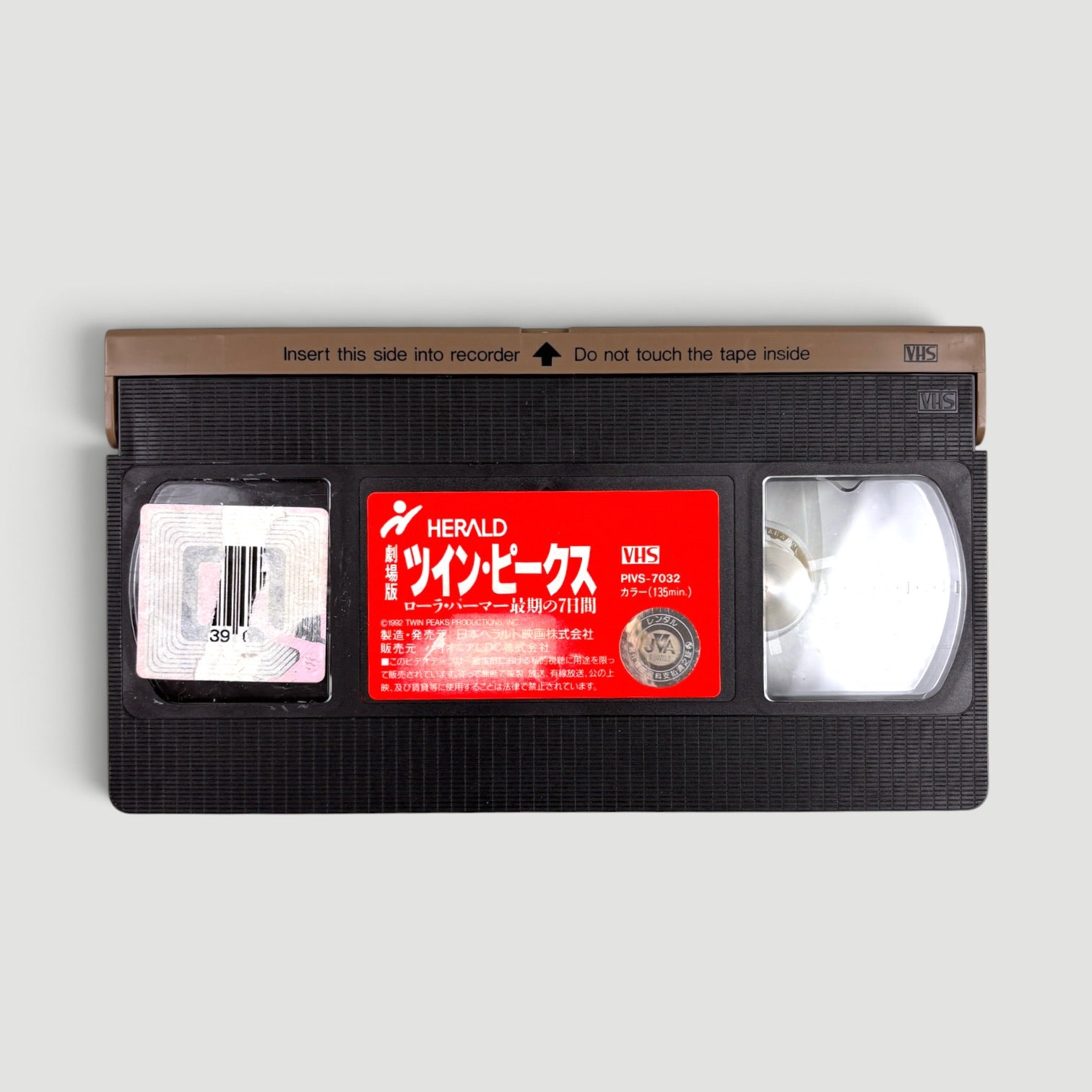 1992 Twin Peaks Fire Walk with Me Ex-Rental Japanese VHS