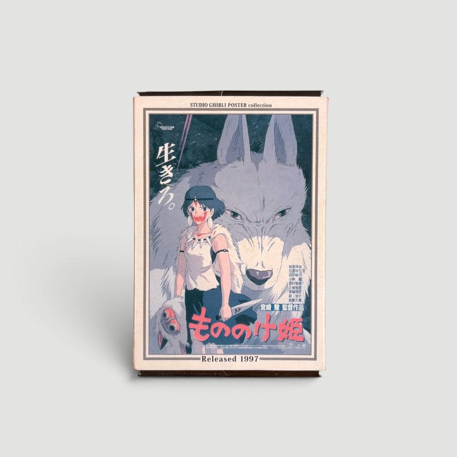 1997 Princess Mononoke Japanese Mini Jigsaw Puzzle
