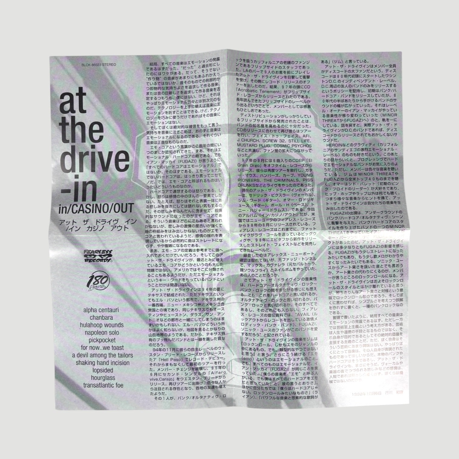 00's At the Drive In In Casino Out Japanese CD