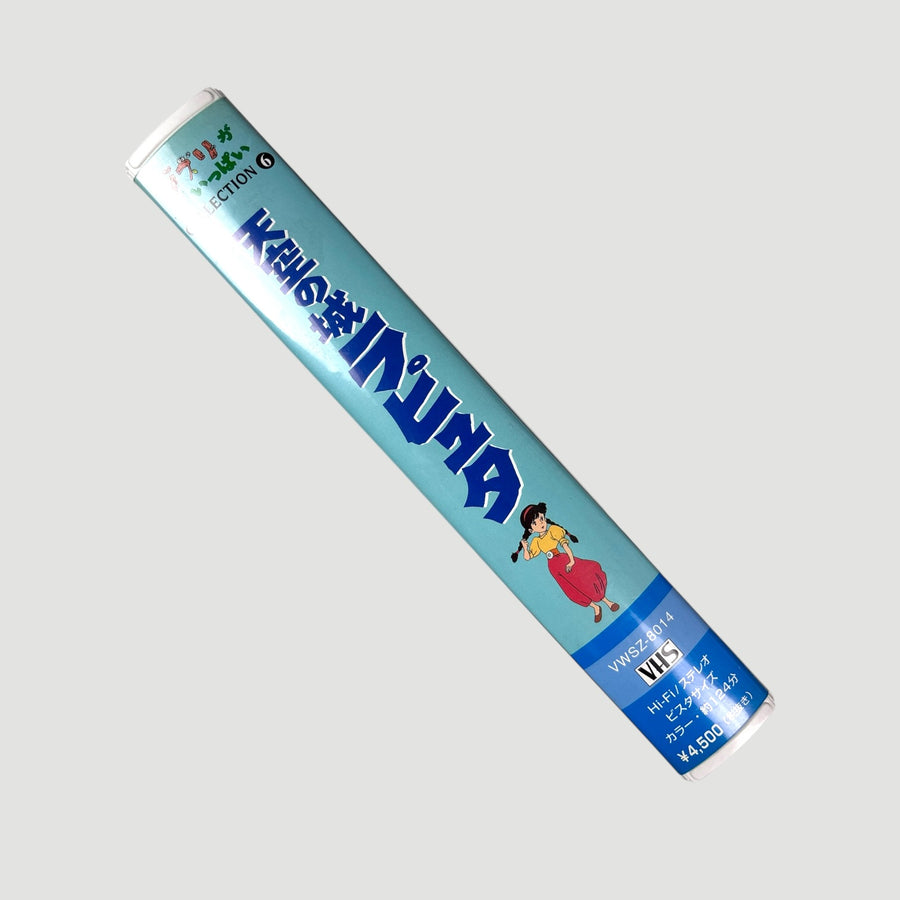 90's Castle in the SKy Japanese VHS