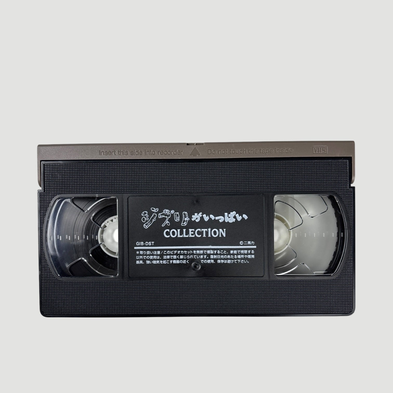 90's Castle in the SKy Japanese VHS