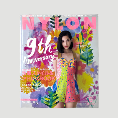 2013 Nylon Magazine Kiko x Grimes Cover Issue