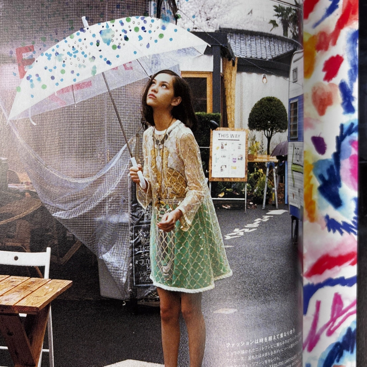 2013 Nylon Magazine Kiko x Grimes Cover Issue