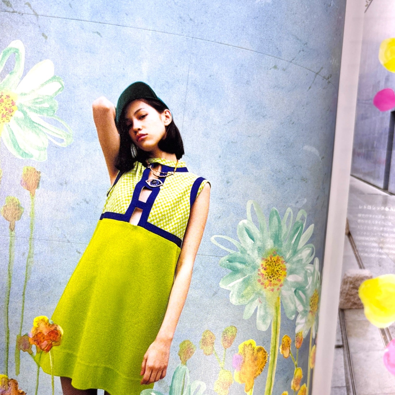 2013 Nylon Magazine Kiko x Grimes Cover Issue