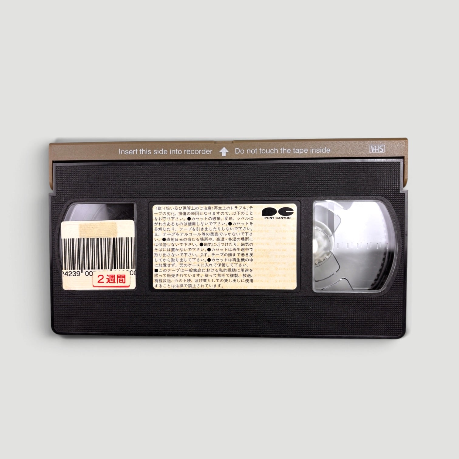 1999 David Lynch The Straight Story Japanese VHS