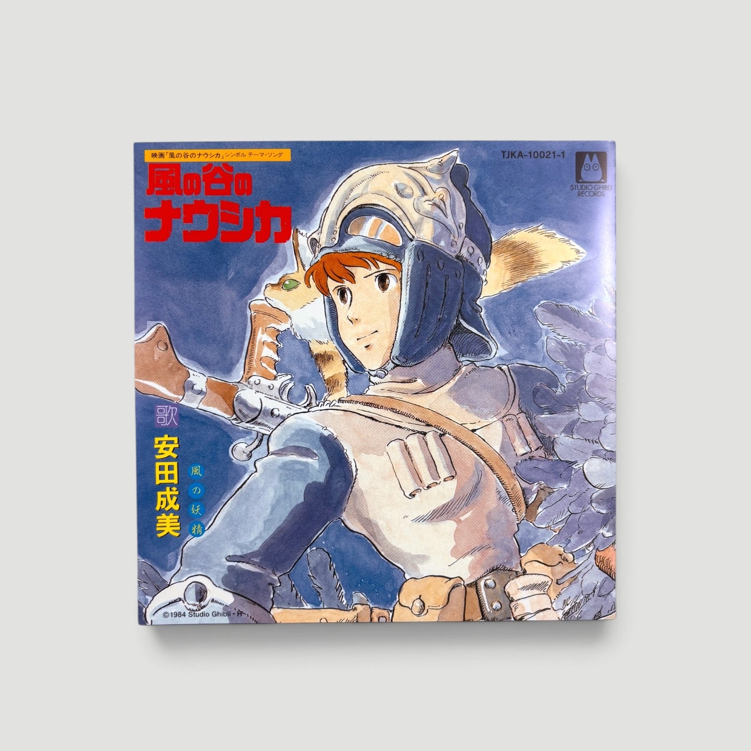 2024 Studio Ghibli 5 x 7" Japanese Boxset