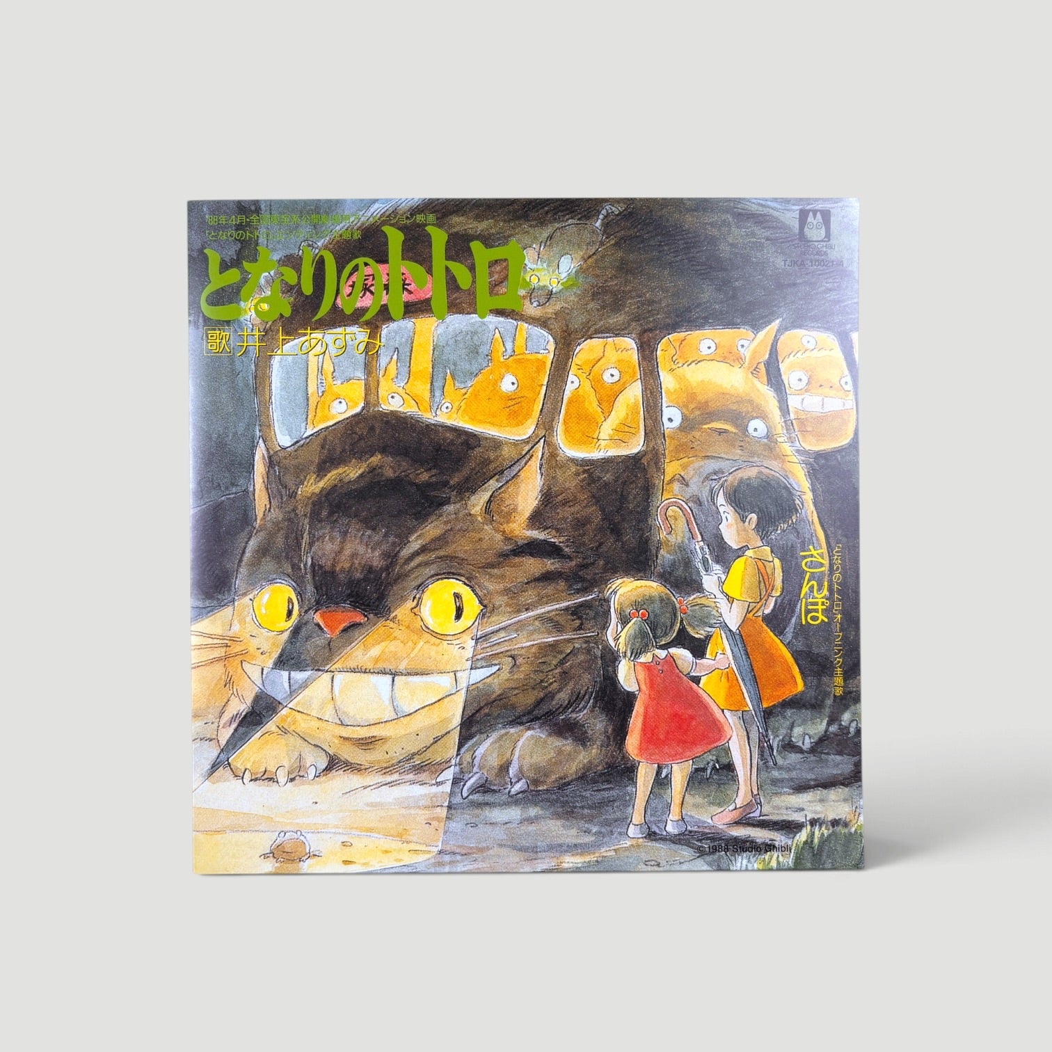2024 Studio Ghibli 5 x 7" Japanese Boxset