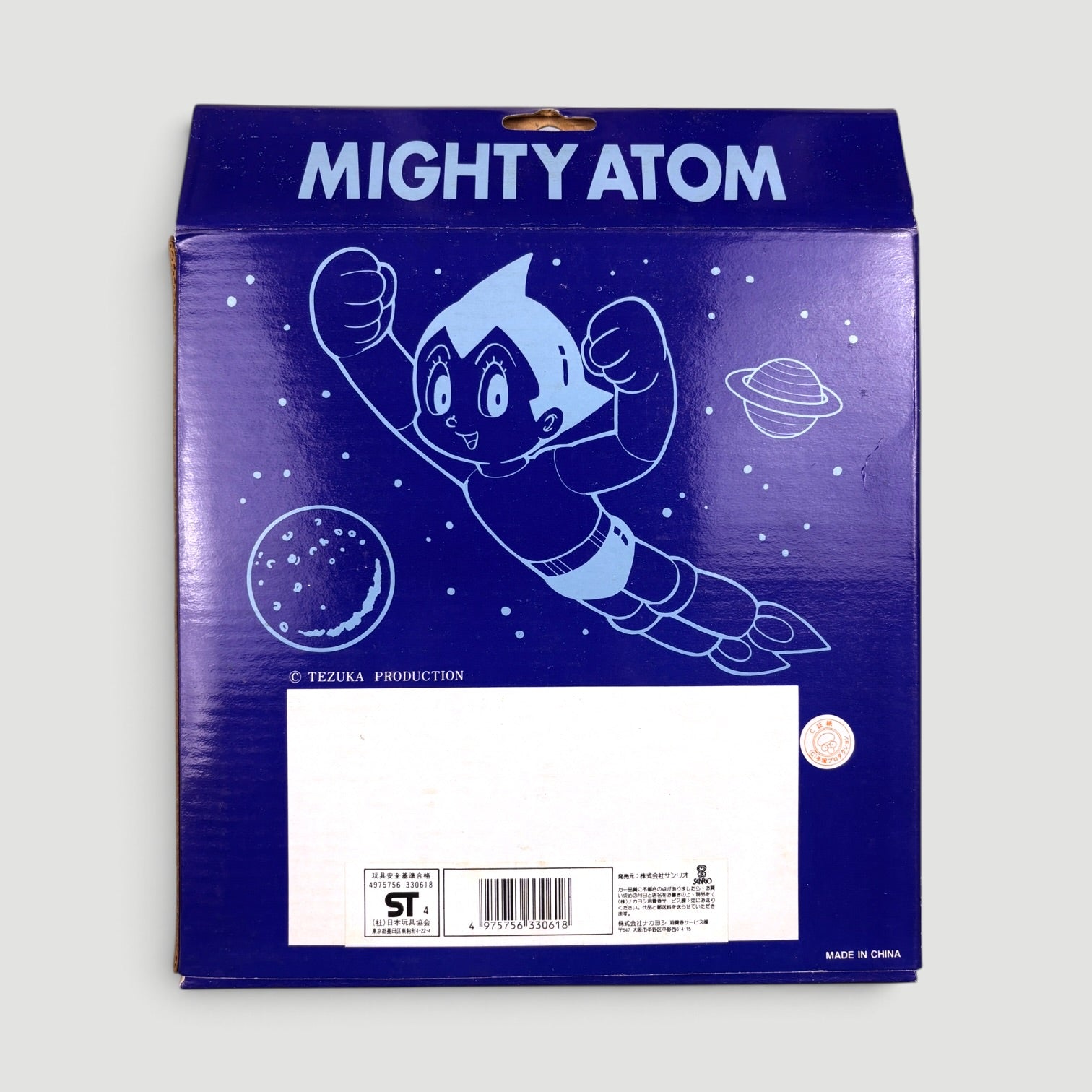 90's Mighty Atom Wall Clock (Boxed)