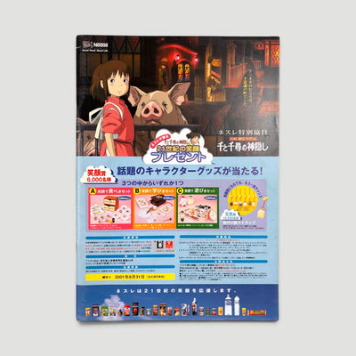 2001 Spirited Away Japanese Programme