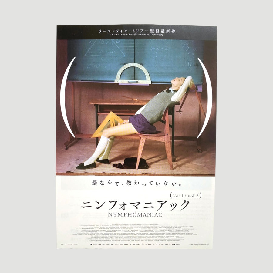 2013 Nymphomaniac Japanese Chirashi Poster