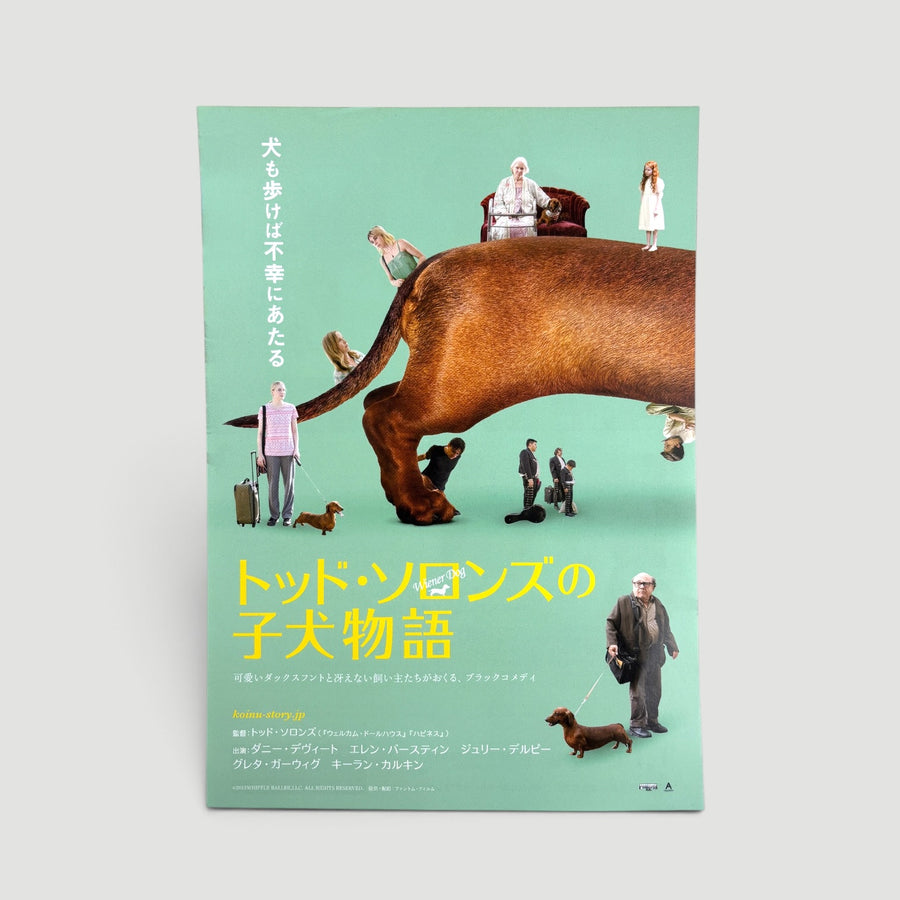 2016 Wiener Dog Japanese Chirashi Poster