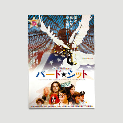 90's Harold and Maude Japanese Chirashi Poster