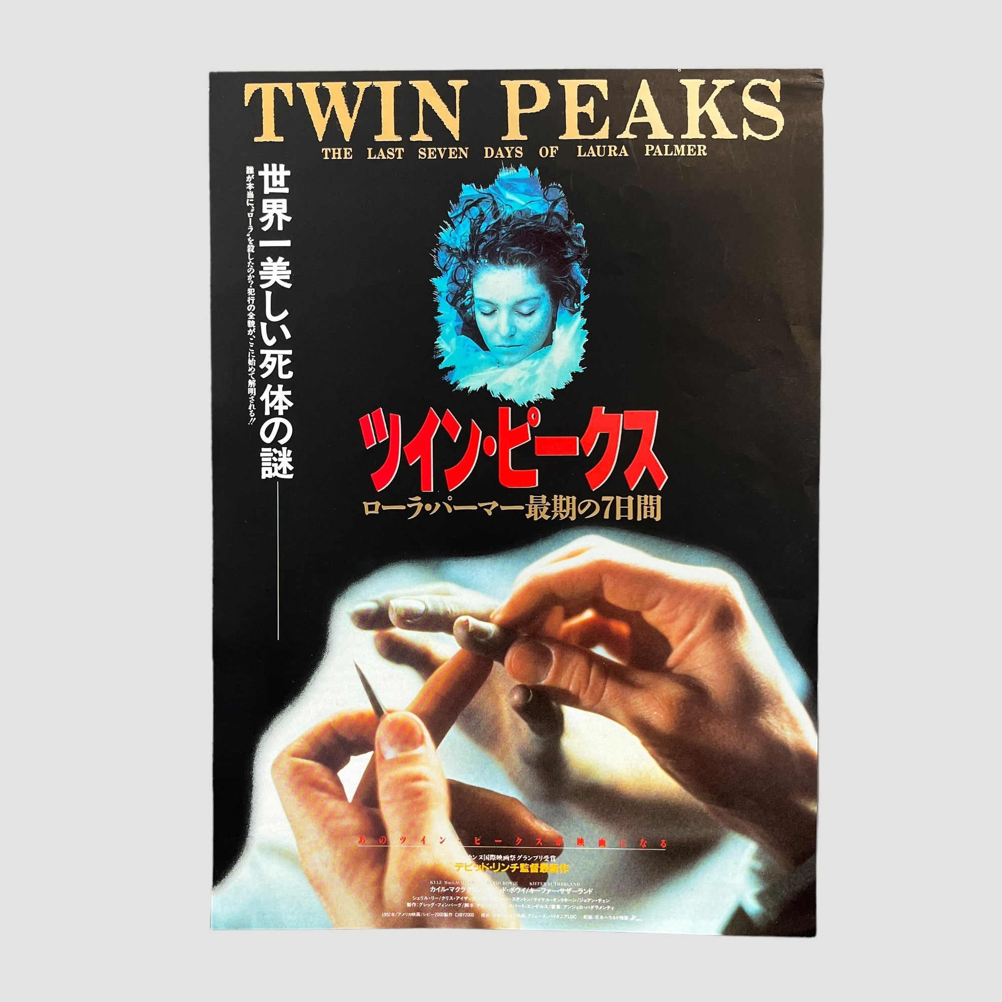 1992 Twin Peaks Fire Walk With Me Chirashi Poster