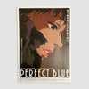 1997 Perfect Blue Japanese Chirashi Poster