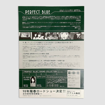1997 Perfect Blue Japanese Chirashi Poster