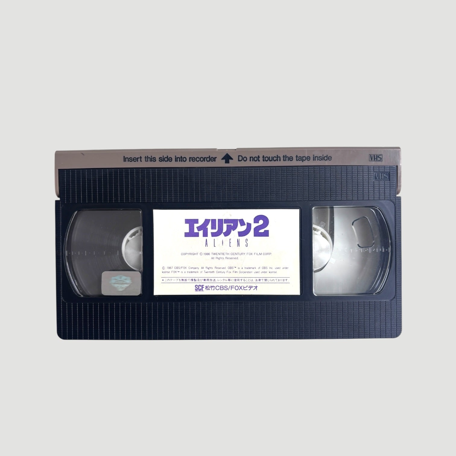 80's Aliens Japanese VHS