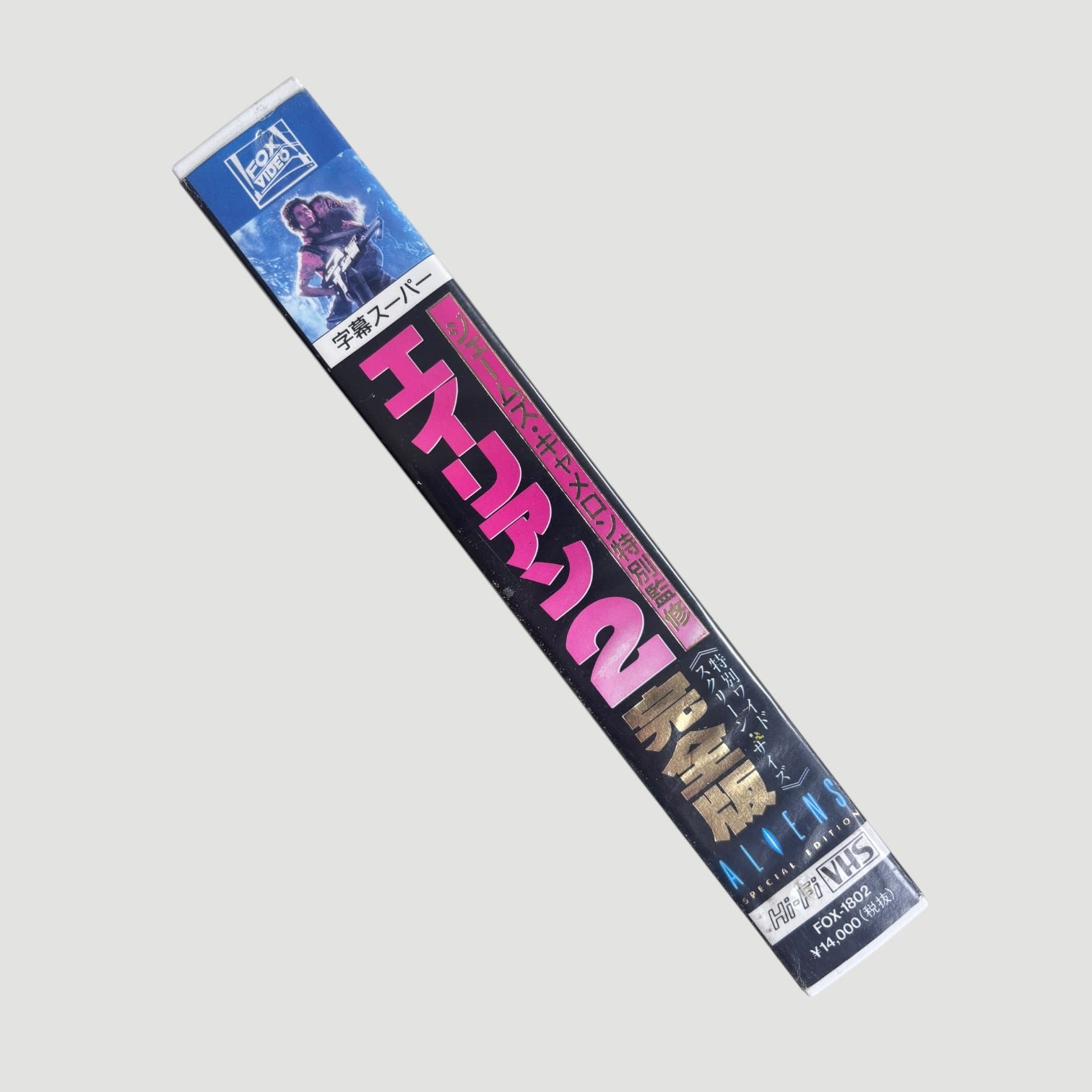 80's Aliens Special Edition Japanese VHS