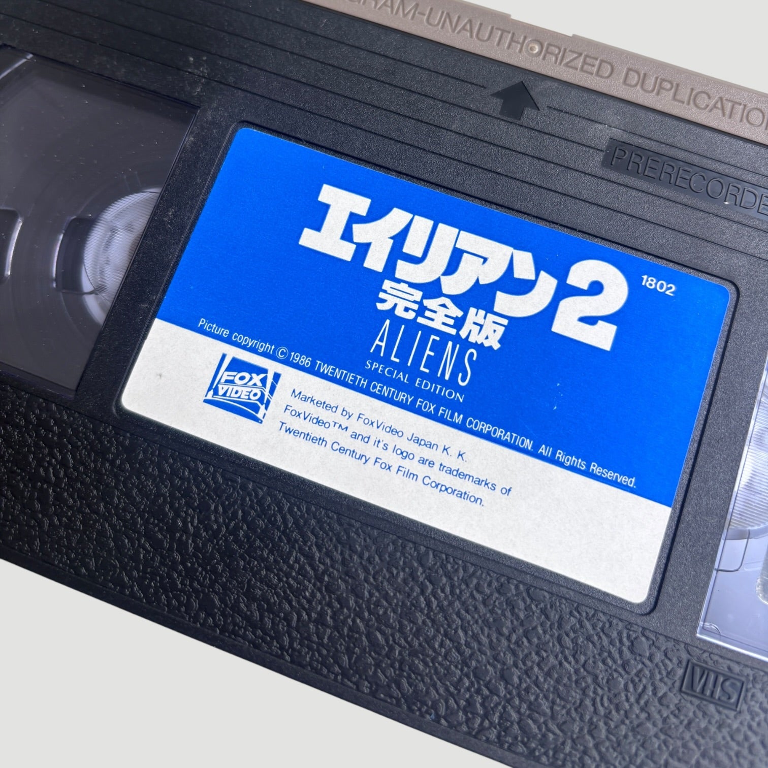 80's Aliens Special Edition Japanese VHS