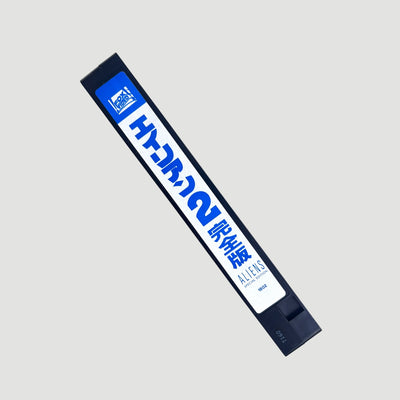 80's Aliens Special Edition Japanese VHS