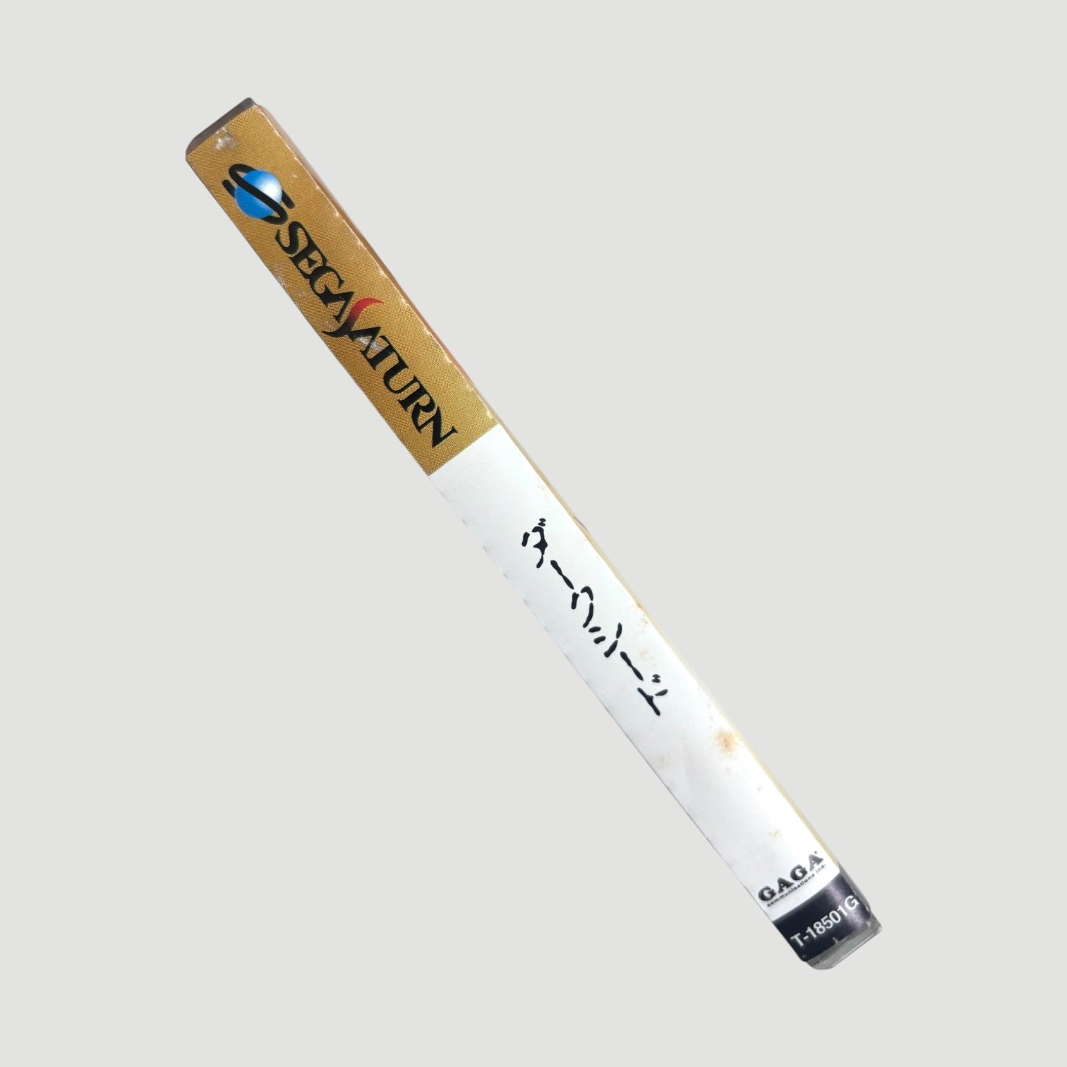 1992 H.R. Giger Dark Seed Japanese Dreamcast Game