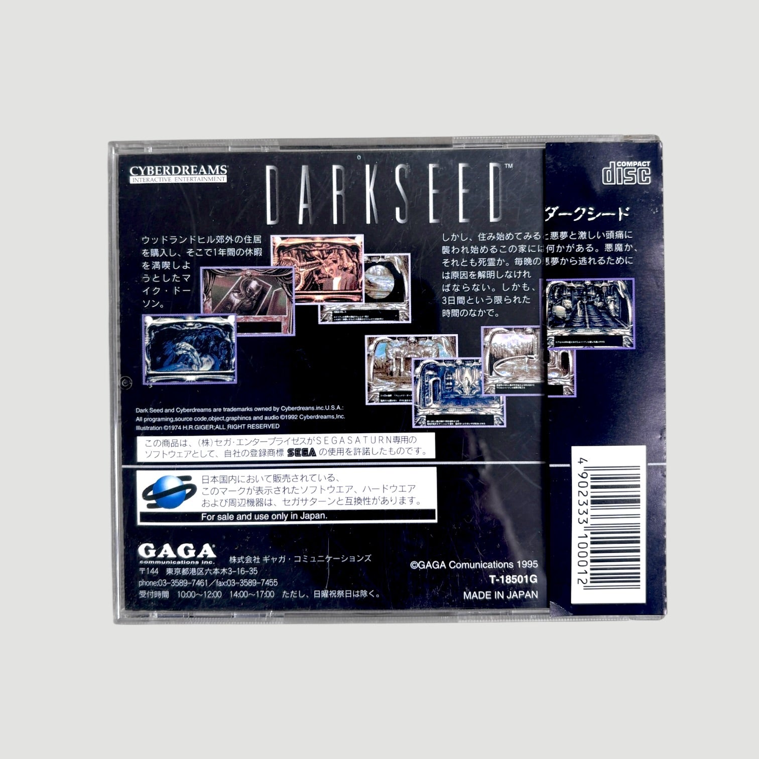 1992 H.R. Giger Dark Seed Japanese Dreamcast Game