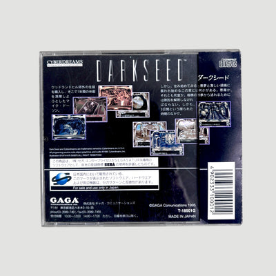 1992 H.R. Giger Dark Seed Japanese Dreamcast Game