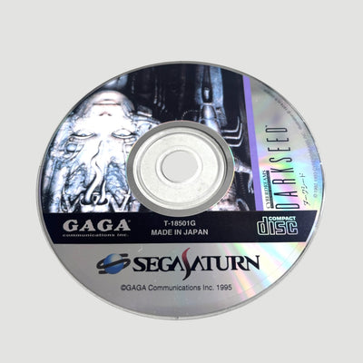 1992 H.R. Giger Dark Seed Japanese Dreamcast Game