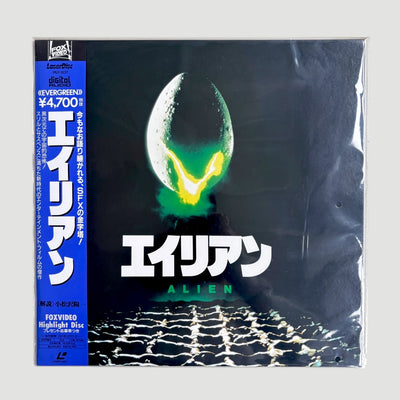 80's Alien Japanese Laserdisc