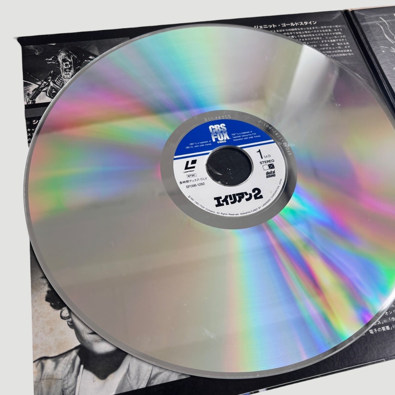1986 Aliens Japanese Laserdisc