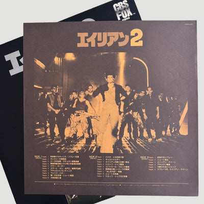 1986 Aliens Japanese Laserdisc