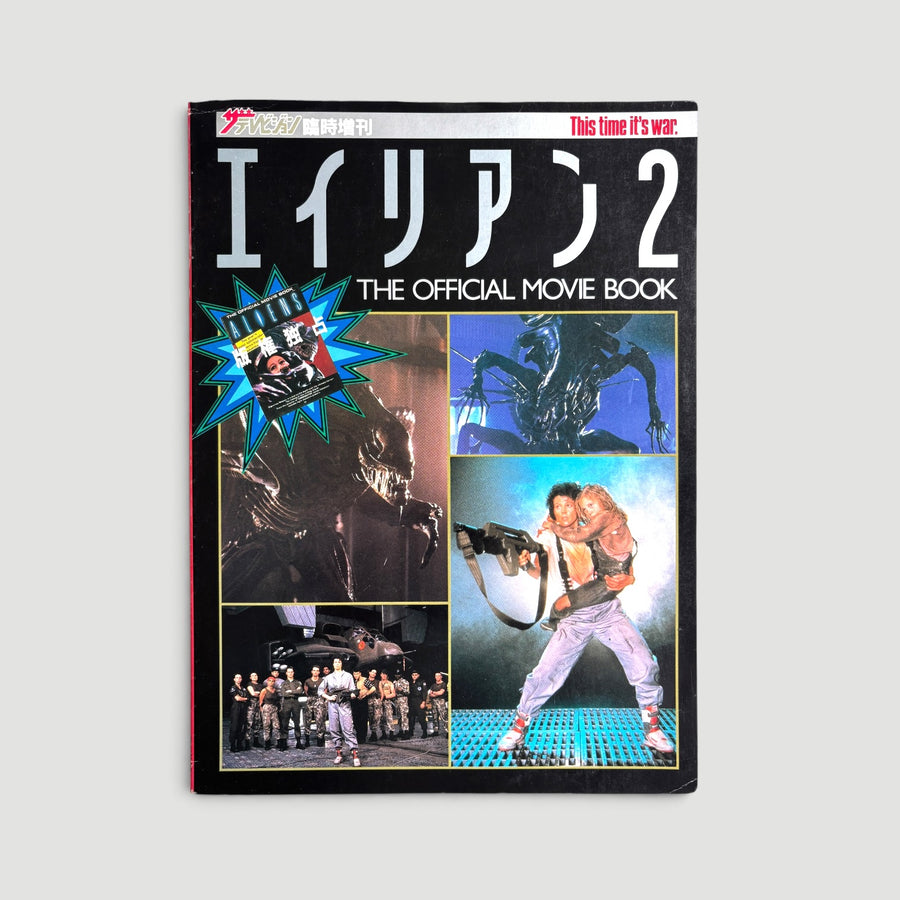 1986 Aliens Book of the Film Japanese Book