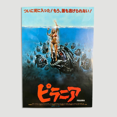 1978 Piranha Japanese Chirashi Poster
