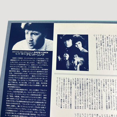 Late 80’s Blue Velvet Japanese Laserdisc