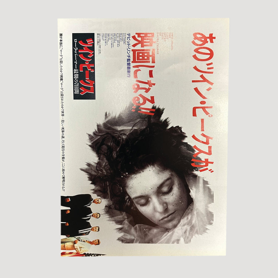 1992 Twin Peaks Fire Walk With Me B5 Chirashi Poster