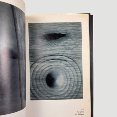1991 David Lynch Paintings & Drawings 1st Press Edition