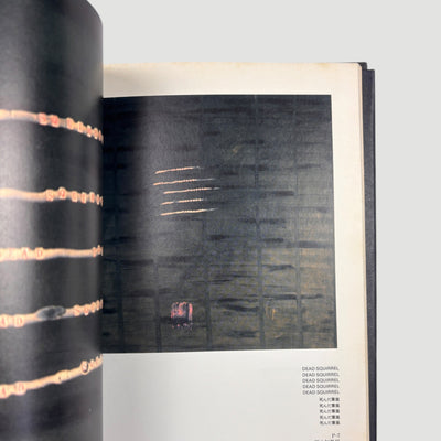 1991 David Lynch Paintings & Drawings 1st Press Edition