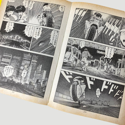1988 Akira Volume 1: Tetsuo Japanese Language