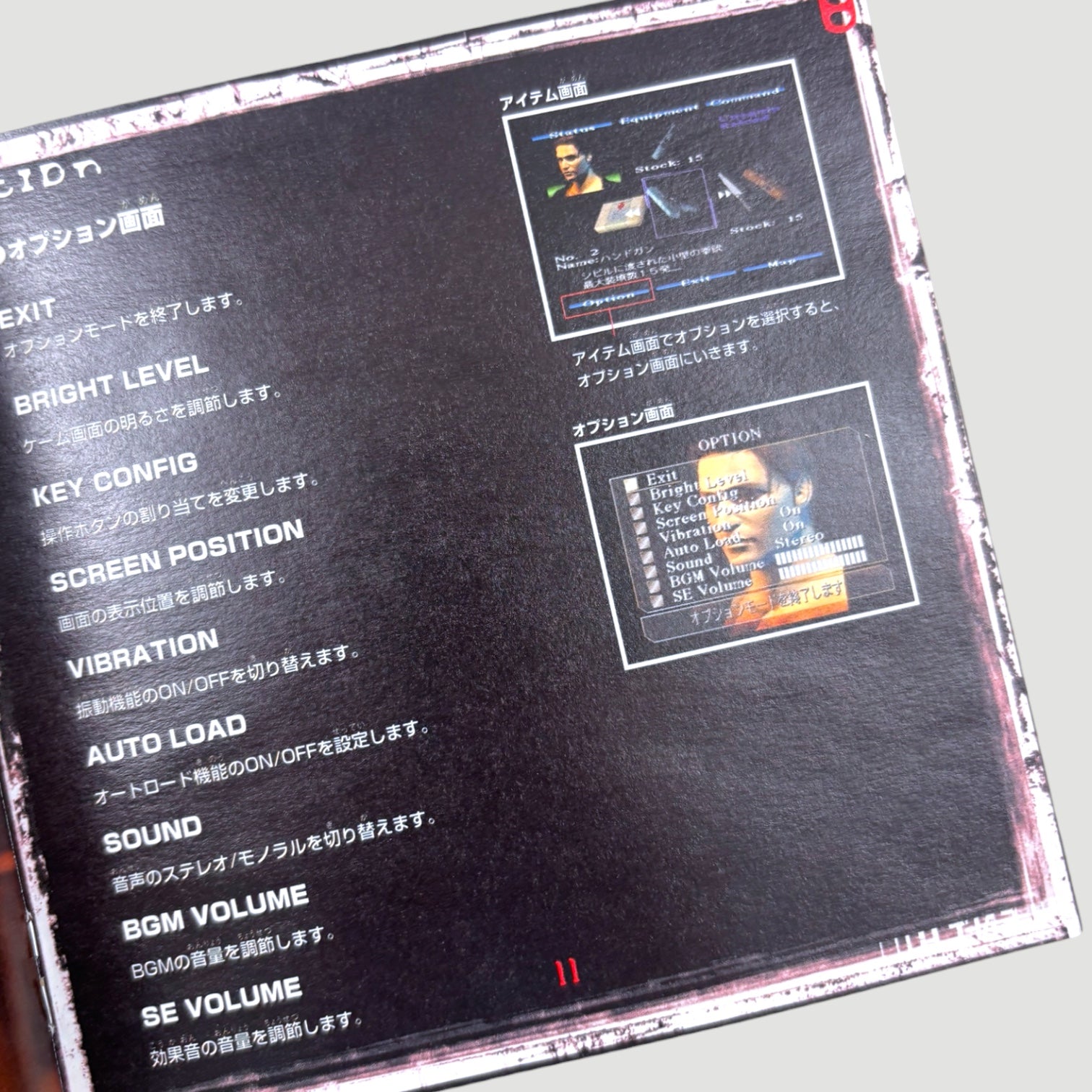 1999 Silent Hill Japanese PlayStation 1  Game