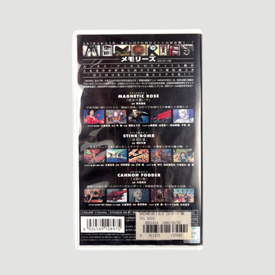 90's Katsuhiro Otomo Memories Japanese VHS