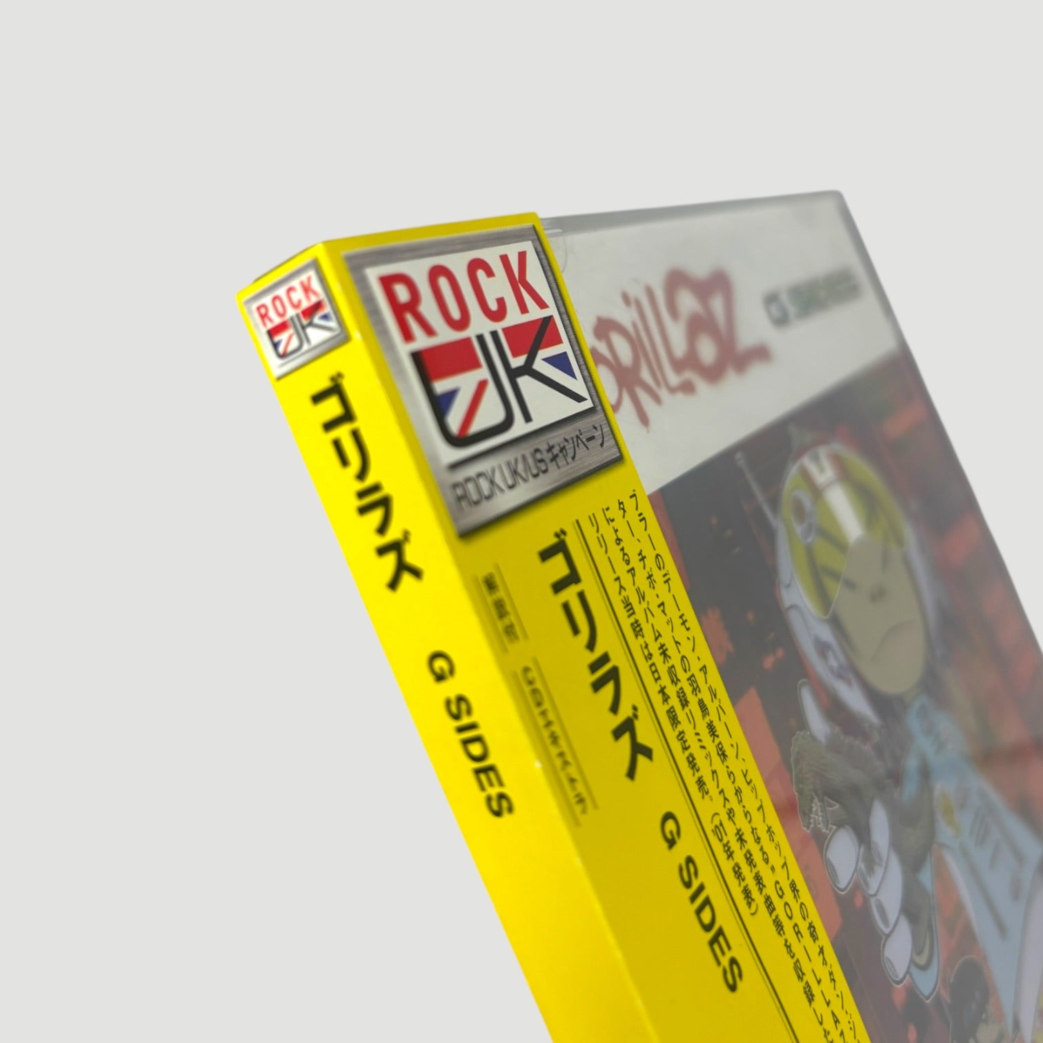 2001 Gorillaz G-Sides Japanese CD